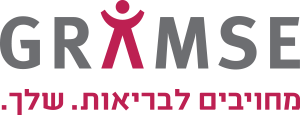 גרמזה 