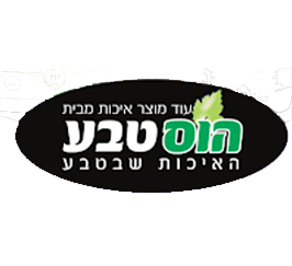 הוס טבע