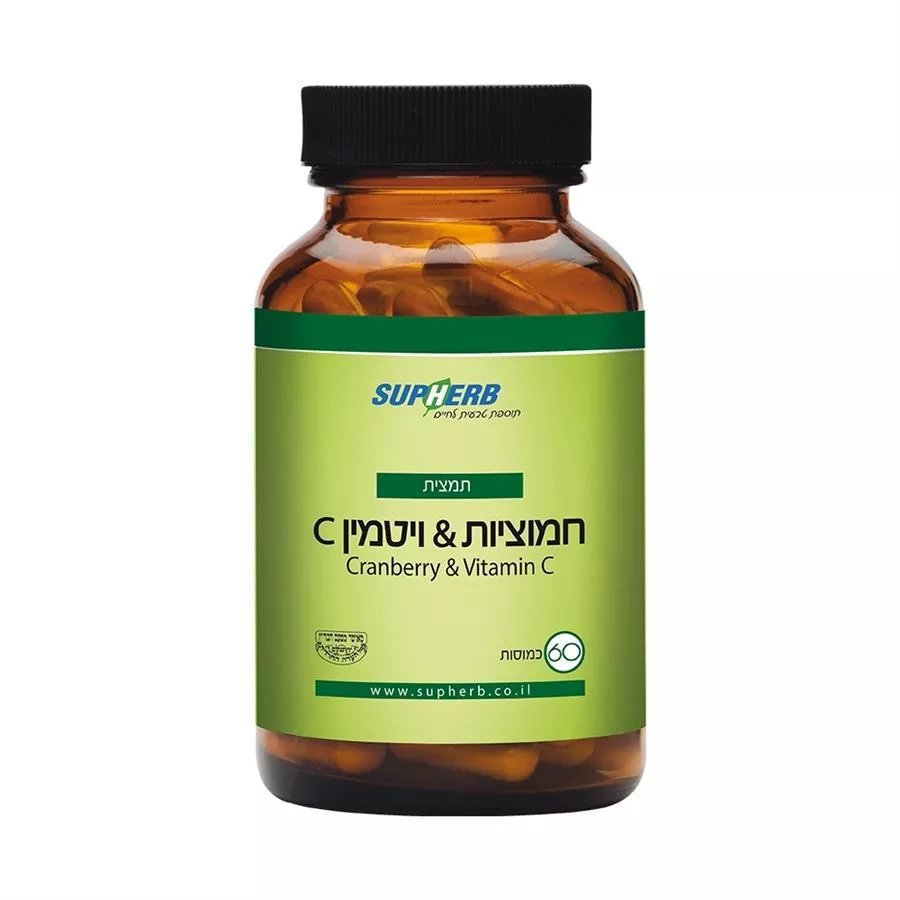 חמוציות עם ויטמין C סופהרב 60 כמוסות