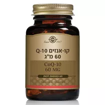 קו- אנזים Q10 60 כמוסות רכות סולגאר CoQ-10 60 mg Vitamins4u
