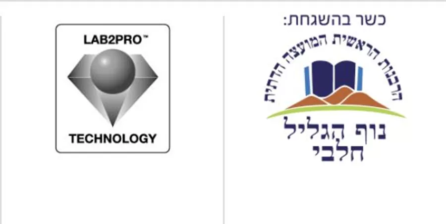 ביו 25™ סופהרב | Bio 25™