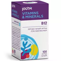 ויטמין B12  אלטמן Vitamins4u