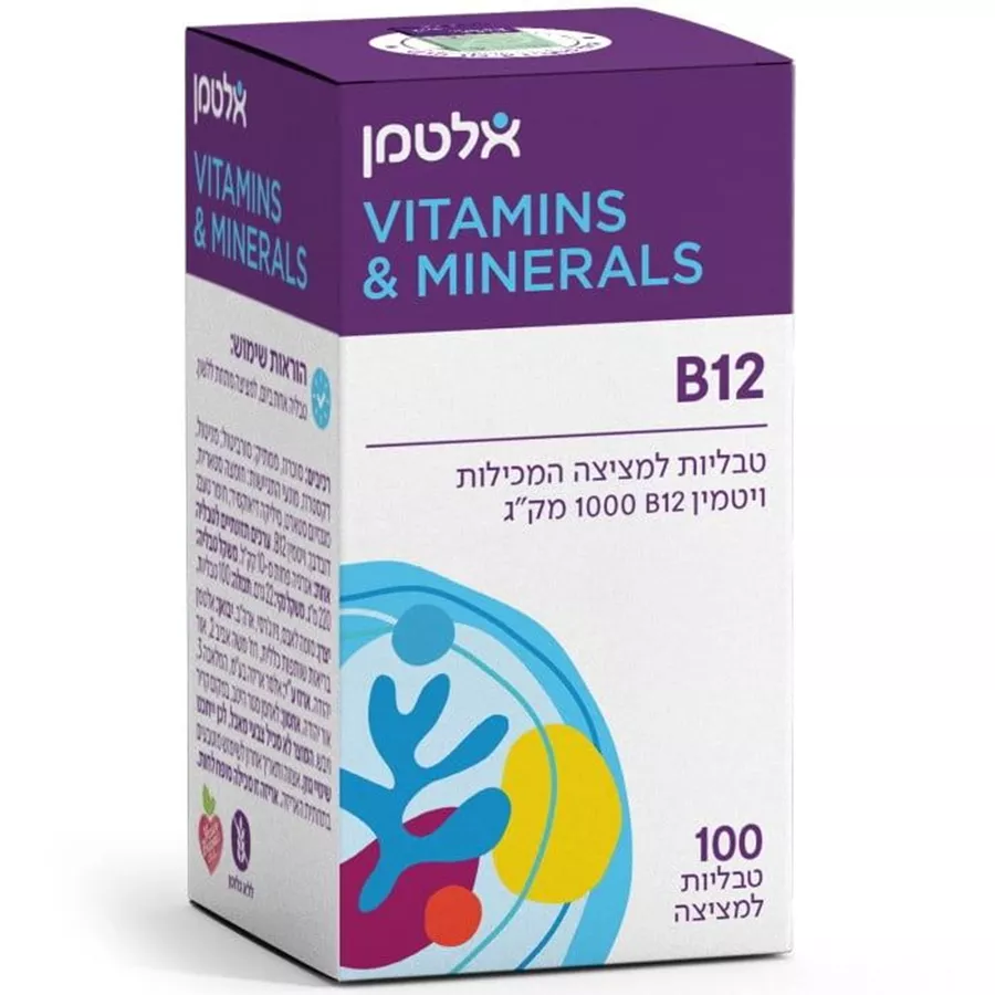 ויטמין B12  אלטמן