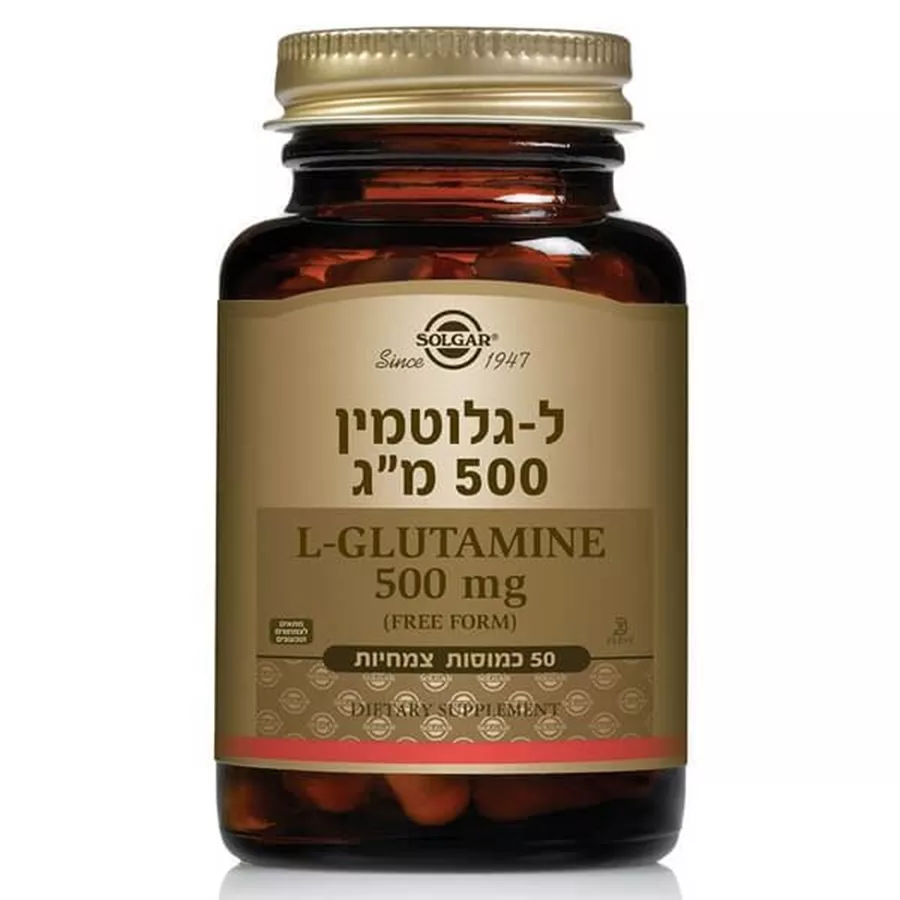 ל-גלוטמין 50 כמוסות סולגאר L-Glutamine 500 mg