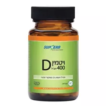 ויטמין‎120‎ ‎ D3-400 ‎ טבליות ‎יבש סופהרב Vitamins4u