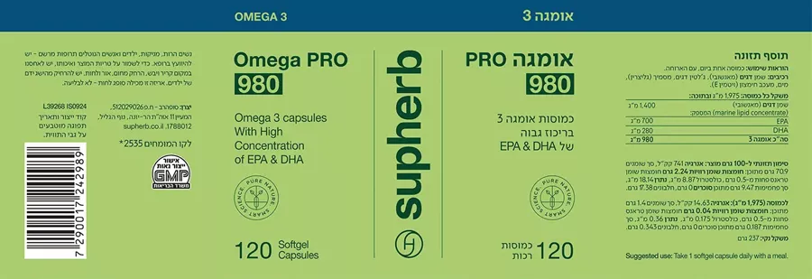 סופהרב אומגה 3  980 פרו 120 כמוסות רכות | ‎SUPHERB‎ ‎OMEGA‎ ‎980‎ ‎120‎ ‎CAP