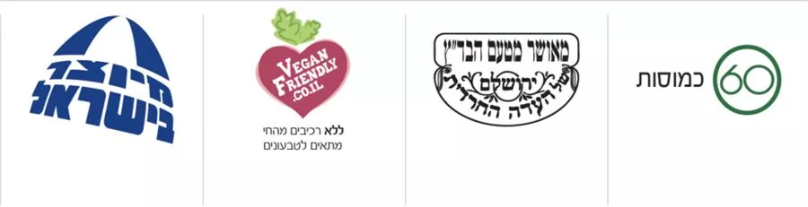 אגנוס קאסטוס (תמצית שיח אברהם מצוי) 60 כמוסות סופהרב | Agnus castus (Vitex) סופהרב
