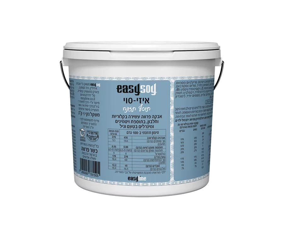 איזי דרינק איזי סוי –אבקה 1 ק