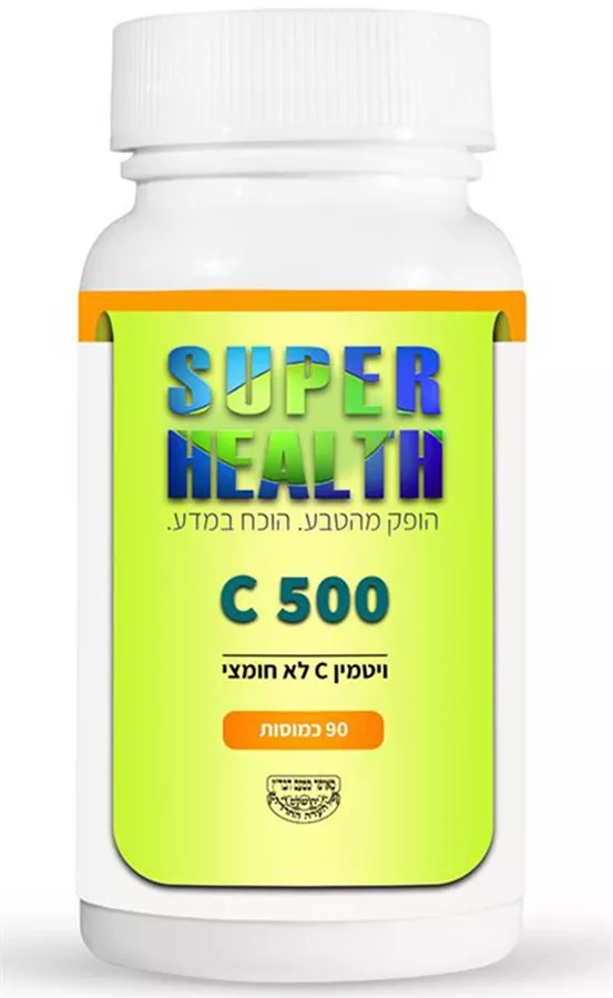 ויטמין‎ ‎ C‎500‎ ‎לא חומצי 90 כמוסות סופר הלט