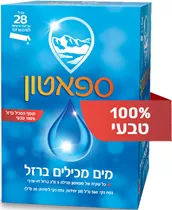 ספאטון בטעם  טבעי  28 יחידות בקרטון  SPATONE 28 SACHETS Vitamins4u
