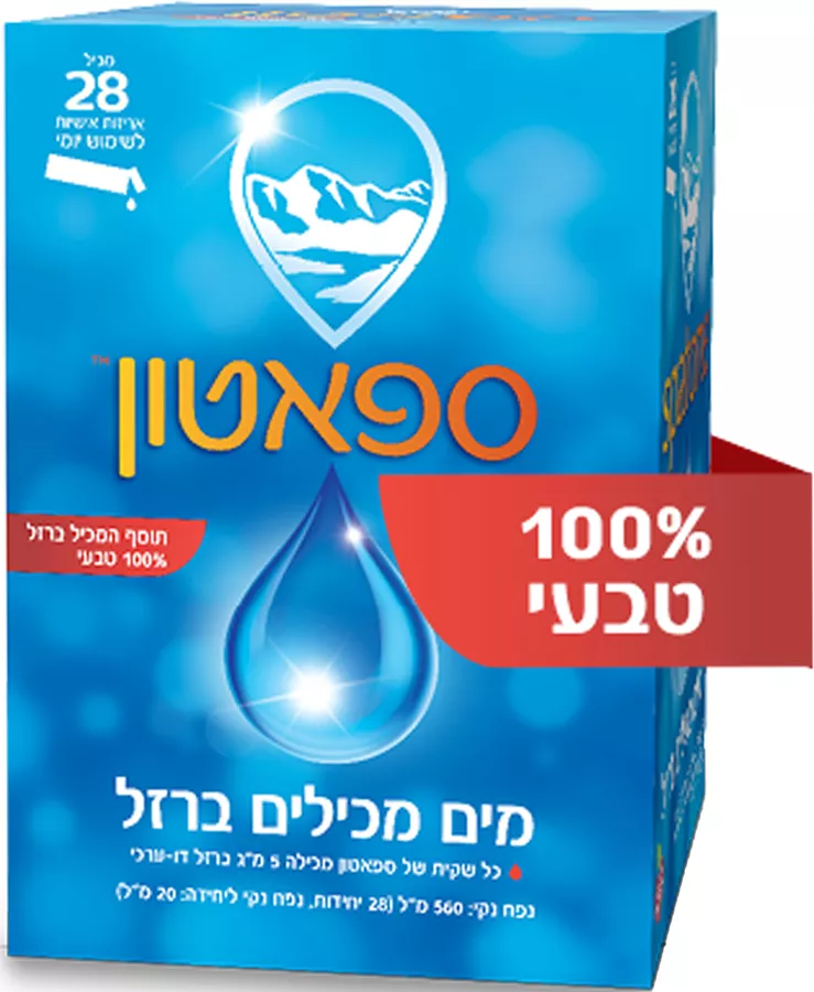 ספאטון בטעם  טבעי  28 יחידות בקרטון  SPATONE 28 SACHETS