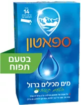 ספאטון בטעם תפוח 14 יחידות בקרטון | SPATONE‎ ‎APPLE‎ ‎14‎ ‎DAY Vitamins4u