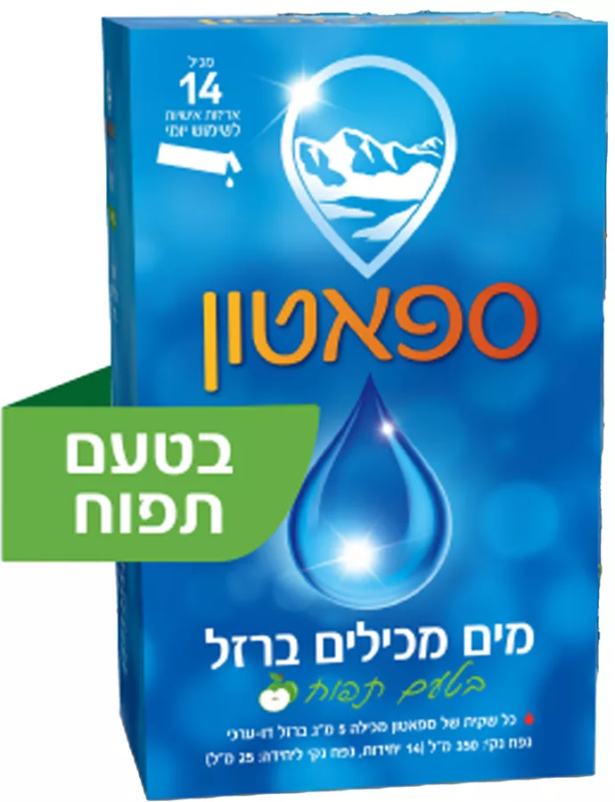 ספאטון בטעם תפוח 14 יחידות בקרטון | SPATONE‎ ‎APPLE‎ ‎14‎ ‎DAY