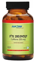 קפאין 200 מ"ג  90 כמוסות| Caffeine 200 mg סופהרב Vitamins4u