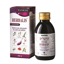 הרבליס D סירופ ללא סוכר 150 מ״ל פלוריש | HERBALIS‎-‎D‎ ‎SYRUP‎ ‎150‎ ‎ML SUGAR FREE Vitamins4u