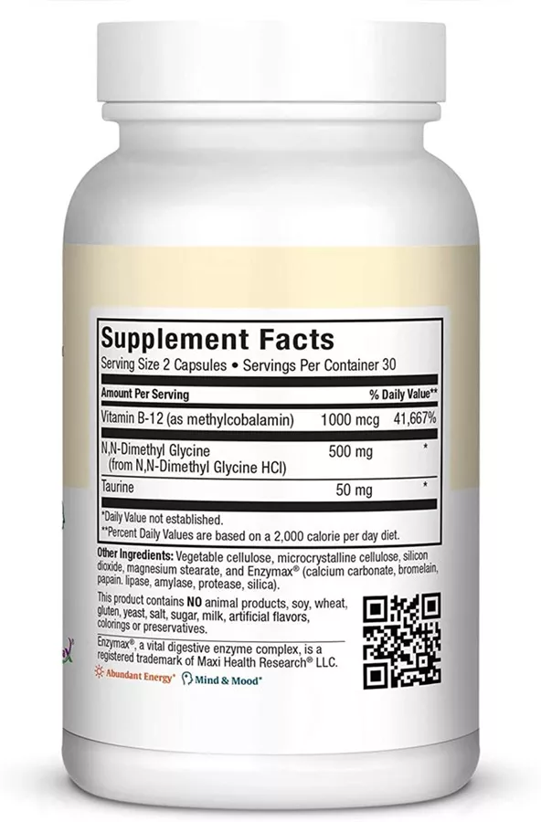 מקסי הלט מתיל DMG פלוס מקסי הלט 60 כמוסות | MAXI HEALTH Methyl Dmg Plus 60 Caps