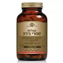 שמרי בירה בתוספת ויטמין  Brewer's Yeast with Vitamin B12 סולגאר 250 טבליות Vitamins4u