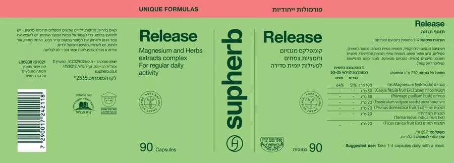 ריליס לעיכול סופהרב 90 כמוסות | SUPHERB‎ ‎RELEASE‎ ‎CAP‎ 90