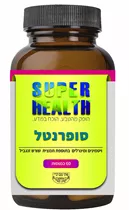 פרנטל 9 חודשים סופרנטל 60 כמוסות סופר הלט Vitamins4u