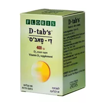 די  טאבס 400 יחב״ל ללעיסה 90 טבליות פלוריש | VITAMIN D 400 90 TAB Vitamins4u