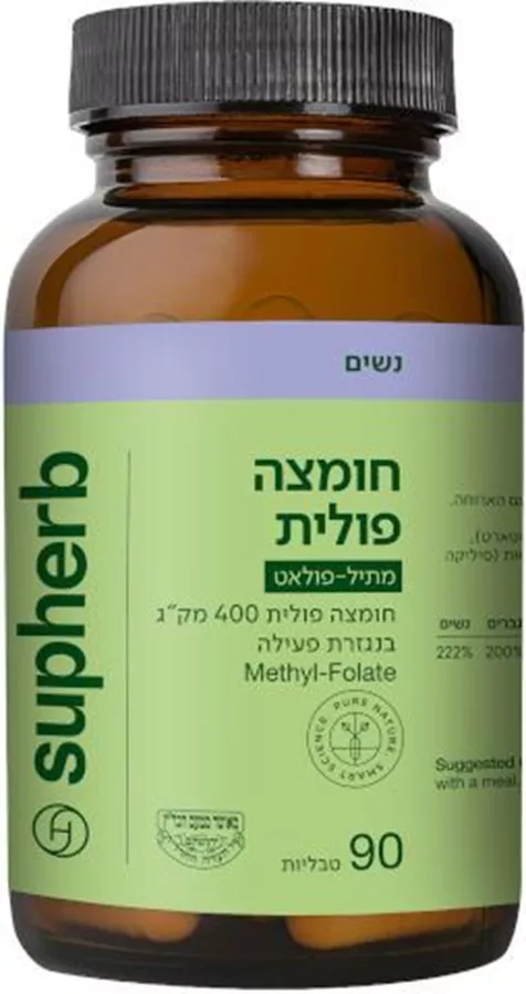 חומצה פולית 400 מק