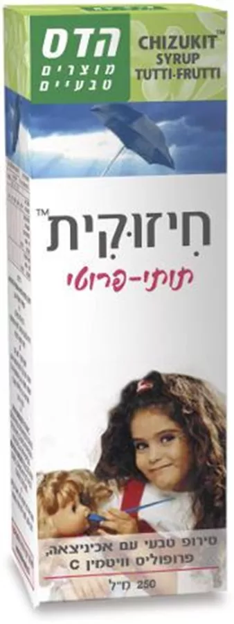 חיזוקית סירופ בטעם תותי פרוטי 250 מ״ל הדס | CHIZUKIT TUT-FRU SYR.250M