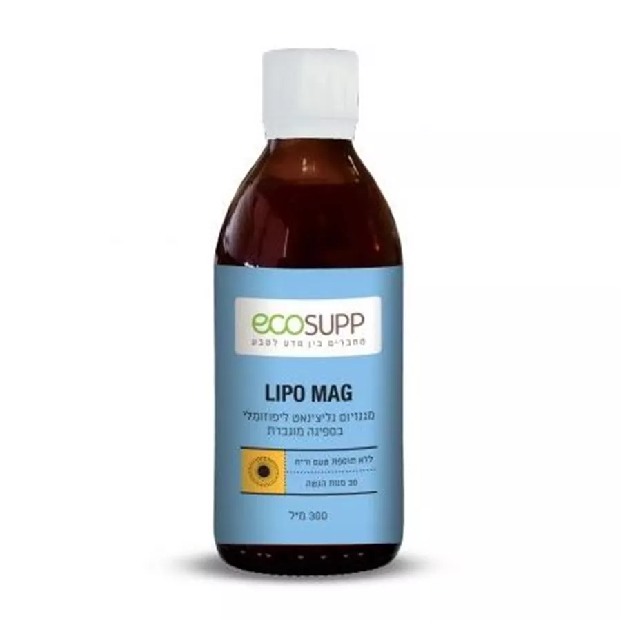 ‎LIPO MAG – מגנזיום גליצינאט ליפוזומלי 300 מ״ל‎ ‎אקוסאפ