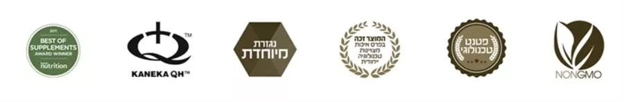 יוביקווינול - הדור החדש של Q10 סולגאר ! פי 6 יותר יעיל Ubiquinol 100 mg Reduced CoQ-10