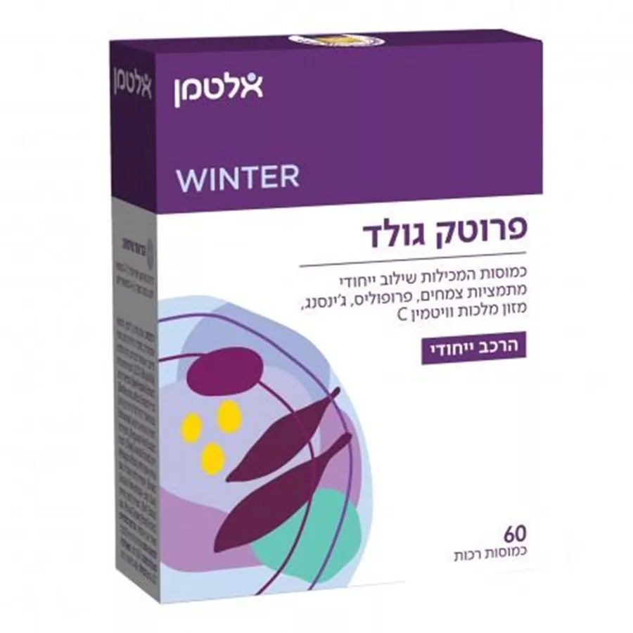 פרוטק גולד 60 כמוסות אלטמן | ALTMAN‎ ‎PROTEC‎ ‎GOLD‎ ‎(‎60‎)