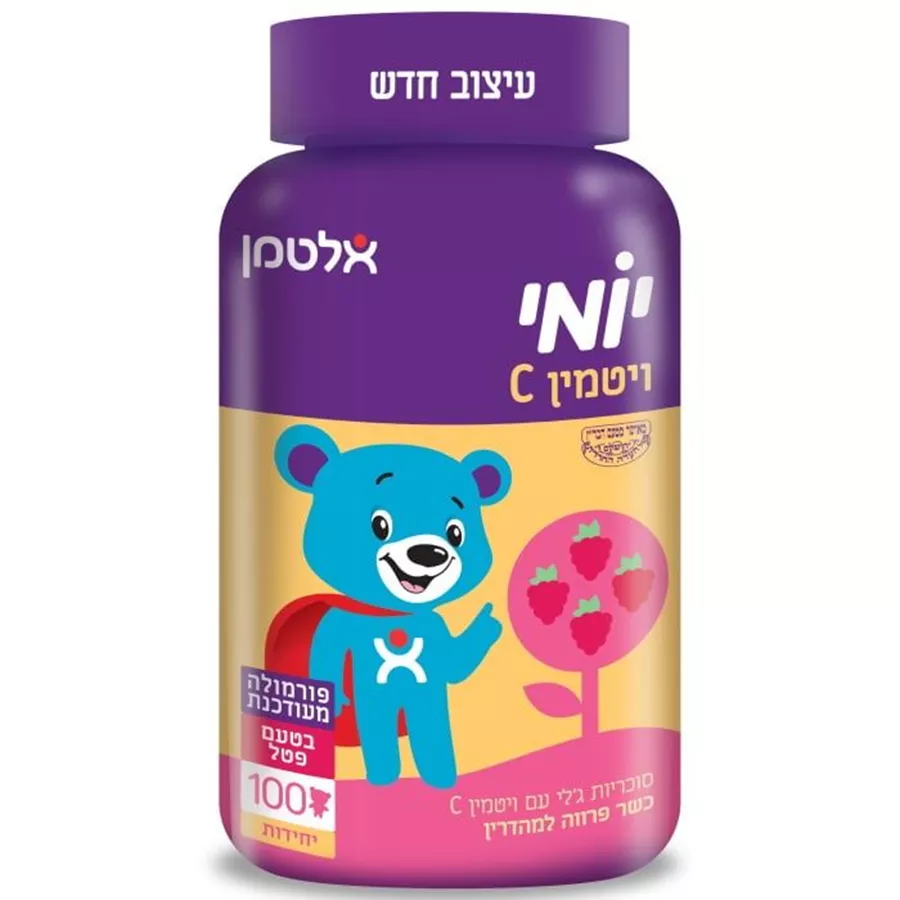 יומי ויטמין C  בטעם פטל אלטמן