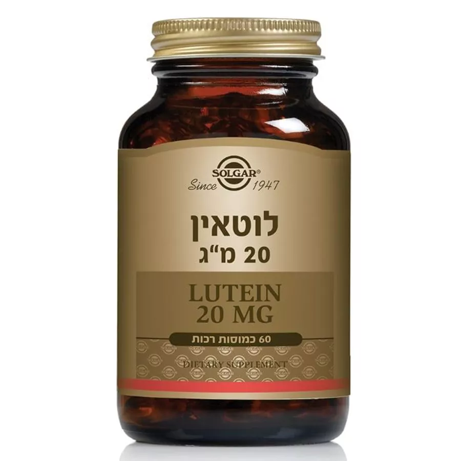 לוטאין Lutein  20 mg סולגאר 60 כמוסות