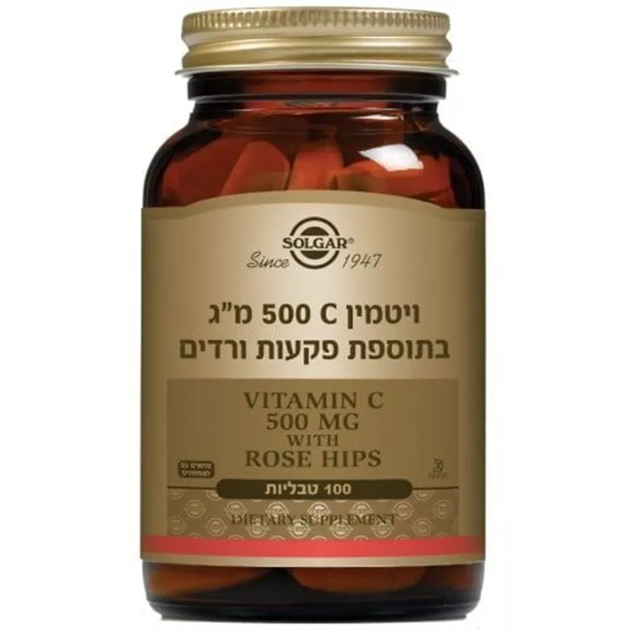 ויטמין C בתוספת פקעות ורדים 500 מ״ג 100 טבליות סולגאר | Vitamin C 500 mg with Rose Hips