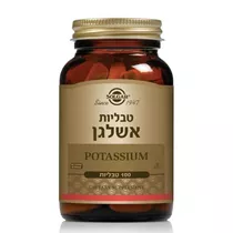 אשלגן 100 טבליות סולגאר | Potassium Vitamins4u