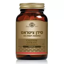 סידן ציטראט בתוספת ויטמין D3 סולגאר Calcium Citrate with Vitamin  D3 Vitamins4u