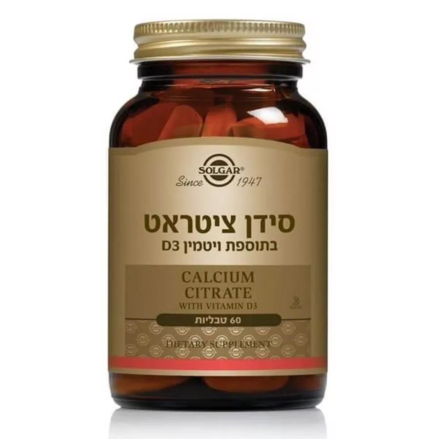 סידן ציטראט בתוספת ויטמין D3 סולגאר Calcium Citrate with Vitamin  D3