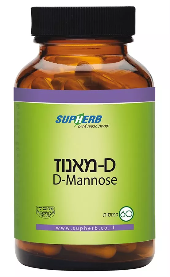 D -מאנוז 60 כמוסות | D-Mannose סופהרב