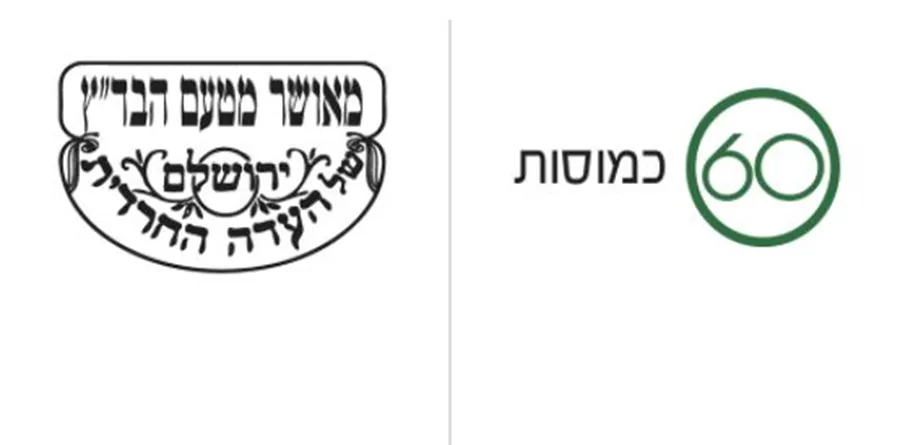 קוורציטין קומפלקס | Quercetin Complex סופהרב