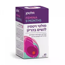 מולטי ויטמין לנשים בהריון 60 קפליות אלטמן Vitamins4u