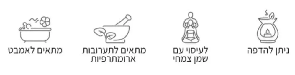 שמן אתרי תפוז מר‎ עומר הגליל 10 מ״ל