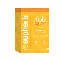 ויטמין D 1,000 יחב"ל בפורמט של גומי לעיסה - SUPHERB‎ ‎TAB‎ ‎IN‎ ‎GUM‎ ‎D‎1000 Vitamins4u