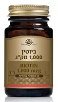 ביוטין 1000 מק"ג Biotin 1000 mcg סולגאר Vitamins4u