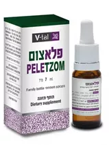 פלא צום מיצוי צמחים לצום Vitamins4u
