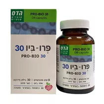 פרו-ביו 30 בליון הדס 30 כמוסות הדס | PRO‎ ‎BIO‎ ‎30‎ ‎CAP‎ ‎HADAS Vitamins4u