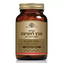אבץ למציצה סולגאר Flavo-Zinc Lozenges Vitamins4u