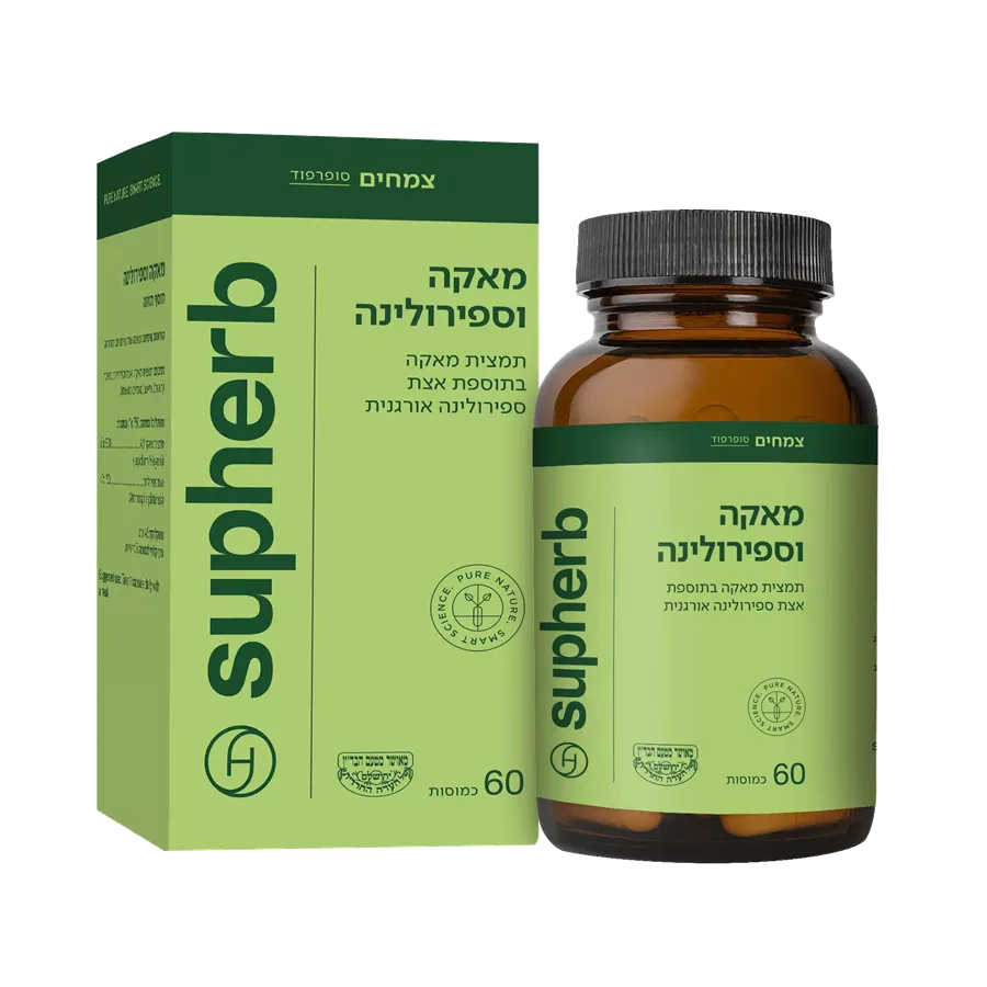 מאקה בתוספת אצת העל ספירולינה 60 כמוסות | Maca&Spirulina סופהרב