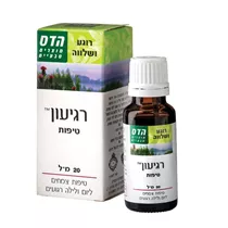 רגיעון טיפות 20 מ״ל הדס | HADAS REGYON DROPS 20 ML Vitamins4u