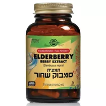 סמבוק שחור - תמצית תקנית סולגאר | Elderberry Berry (Sambucus nigra) SFP Vitamins4u