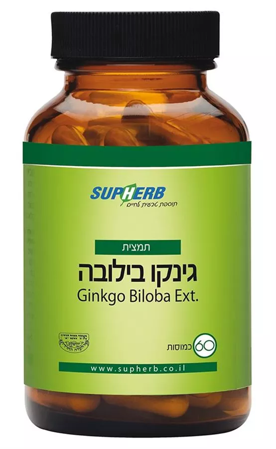 תמצית גינקו בילובה 60 כמוסות  סופהרב | .Ginkgo Biloba Ext