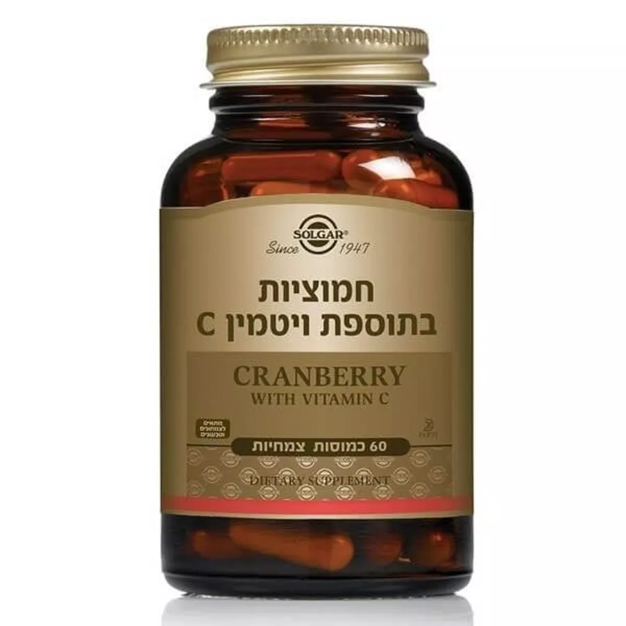חמוציות בתוספת ויטמין C Cranberry with Vitamin C סולגאר
