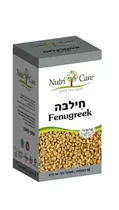 חילבה 90 כמוסות נוטריקר Vitamins4u
